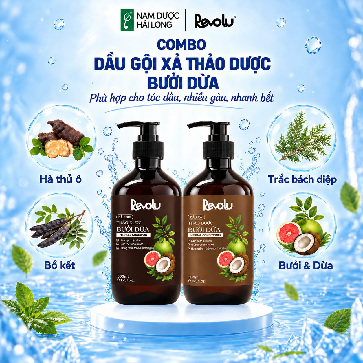 Combo dầu gội xả thảo dược bưởi dừa